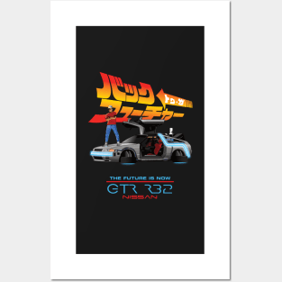 De Lorean GTR R32 Posters and Art